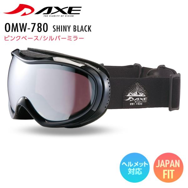 AXE アックス スノーボード ゴーグル スキー OMW-780 シャイニーブラック レンズ：ピンク...