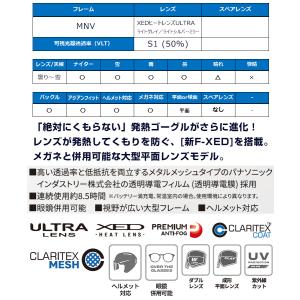 【早期予約】2027 SWANS スワンズ R...の詳細画像3