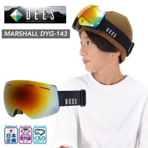 DEES MARSHALL DYG-143-3 キッズ　ゴーグル スノーボード｜moresnow