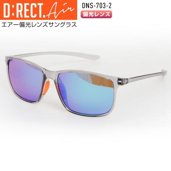 D:RECT ディレクト サングラス DNS-703-2 【CLEAR GRAY】 SMOKE/BL...
