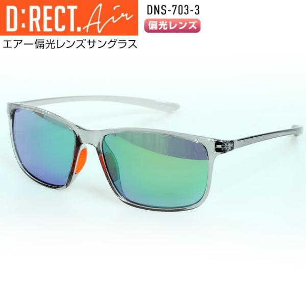 D:RECT ディレクト サングラス DNS-703-3 【CLEAR GRAY】 SMOKE/GR...