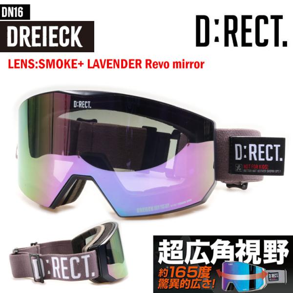 D:RECT ディレクト DREIECK SMOKE LAVENDER Reve mirror 超広...