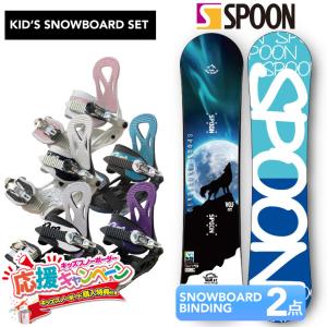 K2 スノーボード キッズ 子供用 3点セット MINI TURBO BOYS GROM K2 スノーボード キッズ 子供用 3点セット MINI TURBO BOYS GROM
