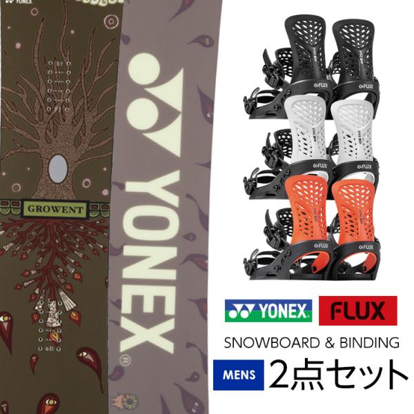 取付無料 YONEX GROWENT グロウエント スノーボード ＆ FLUX PR バインディング...