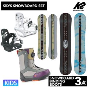 【ティーンズ スノーボード３点セット】K2 KANDI/VANDAL スノーボード ＆ K2 ビンディング ＆ K2 ブーツ｜moresnow