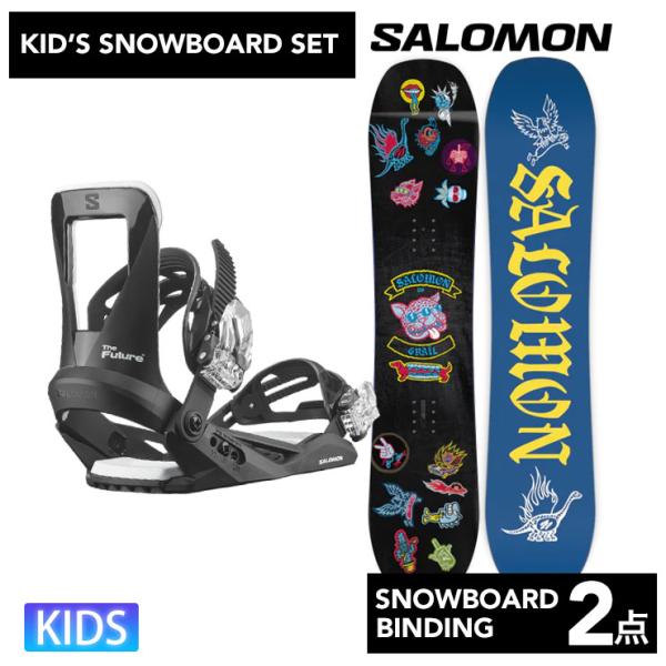 【キッズ スノーボード２点セット】SALOMON GRAIL/GRACE スノーボード ＆ SALO...