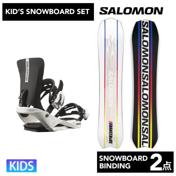 【キッズ スノーボード２点セット】SALOMON DANCEHAUL GROM スノーボード ＆ S...