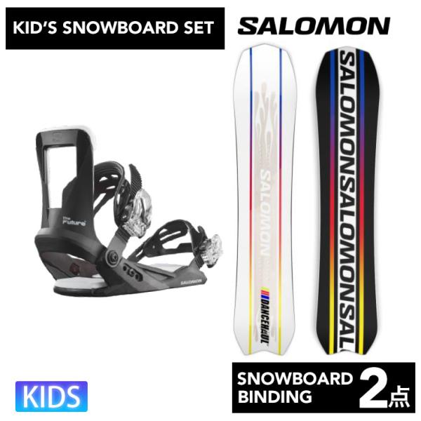 【キッズ スノーボード２点セット】SALOMON DANCEHAUL GROM スノーボード ＆ S...