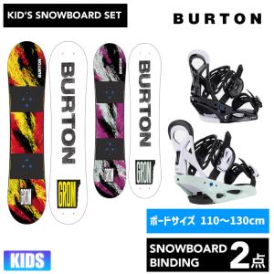 【キッズ スノーボード２点セット】BURTON GROM スノーボード ＆ BURTON ビンディン...