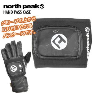 NORTH PEAK ノースピーク NP-5350 PASS CASE パスケース チケットケース リフト券入れ 収納 スノーボード｜moresnow