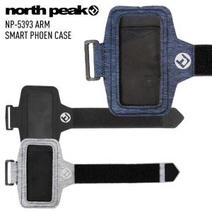 NORTH PEAK ノースピーク NP-5393 ARM SMART PHOEN CASE スマホケース アームバンド パスケース スノーボード スキー リフト券｜moresnow