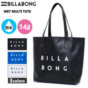 2020 BILLABONG ビラボン 防水 トートバック 全３色 ウェットスーツ入れ
