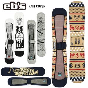 正規品 22-23 eb's エビス KNIT COVER ニットカバー スノーボードケース