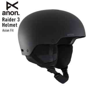 正規品 23-24 anon アノン RAIDER 3 Round Fit レーダー レイダー  BLACK ヘルメット アジアンフィット スノーボード スキー｜moresnow