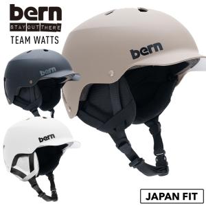 正規品 22-23 bern バーン TEAM WATTS MATTE BLACK ヘルメット スキー スノーボード ゴーグル対応 スノボヘルメット｜moresnow