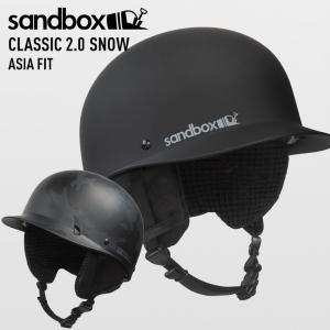 2023 SANDBOX サンドボックス CLASSIC 2.0 SNOW ASIA FIT スノーボード ヘルメット スノボー スキー  【YHモアスノー】｜moresnow