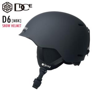 2024 DICE ダイス D6 ヘルメット MBK マットブラック スキー スノーボード ゴーグル対応 ジャパンフィット｜moresnow