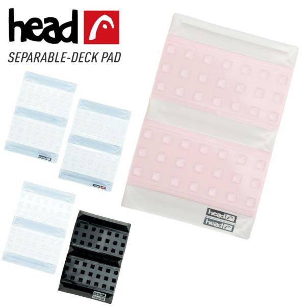 スノーボード デッキパッド HEAD SEPARABLE-DECK PAD セパレートパッド 滑り止...