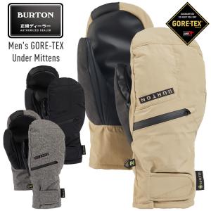 正規品 23-24 BURTON バートン GORE-TEX UNDER Mittens ゴアテックス アンダーミトン スノーボードグローブ メンズ