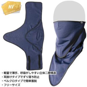 NORTH PEAK ノースピーク NP-63...の詳細画像3