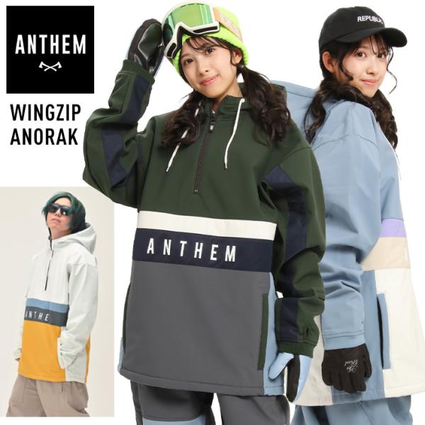 23-24 ANTHEM アンセム WINGZIP ANORAK ウイングジップアノラック ジャケッ...