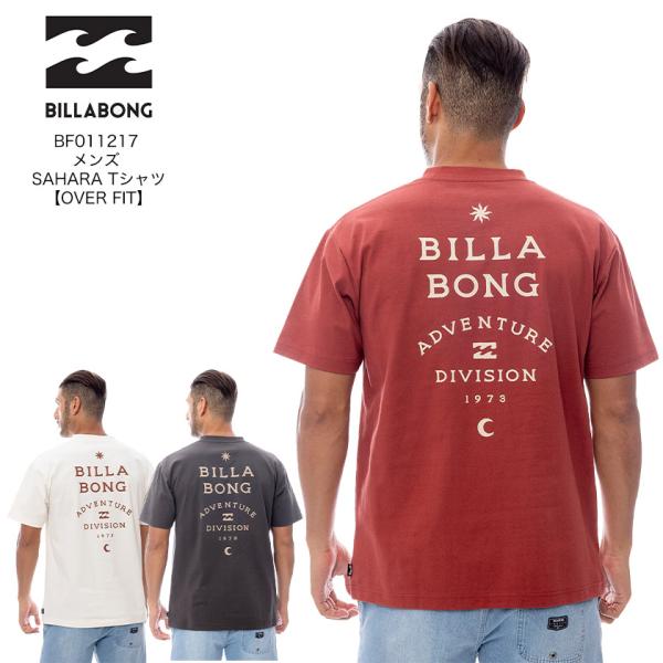 BILLABONG ビラボン メンズ SAHARA Tシャツ OVER FIT BF011217年春...