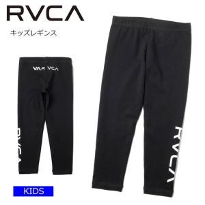 RVCV ルーカ キッズ RVCA LEGGINGS II レギンス BB045711 20-21 2021｜moresnow