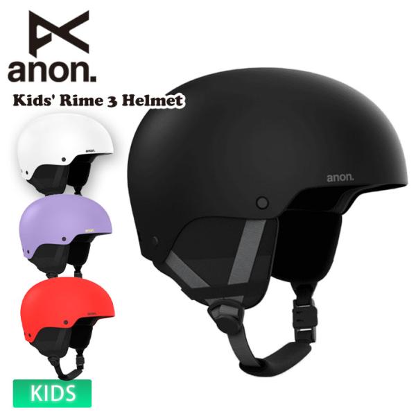 anon アノン Kids' Rime 3 Helmet ヘルメット スノーボード スケートボード ...