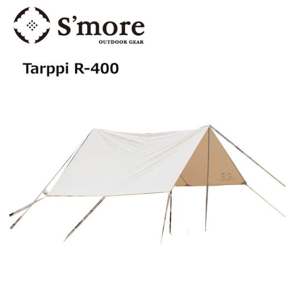 S'more スモア Tarppi R-400 タープ SMOrsT005a 撥水加工 キャンプ ア...