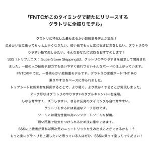 【無料ワックスサービス有】FNTC エフエヌテ...の詳細画像2