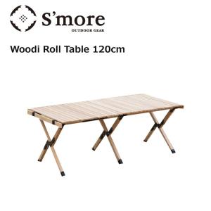 S'more スモア Woodi Roll Table 60 ウッディロールテーブル