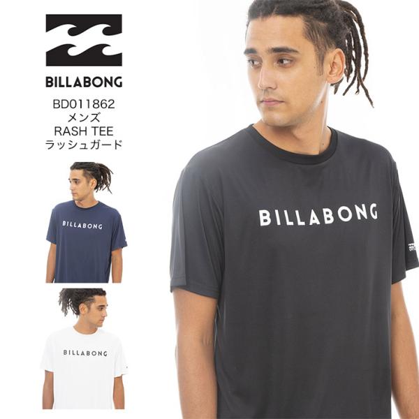 BILLABONG メンズ RASH TEE ラッシュガード BC011862 2023年春夏モデル...