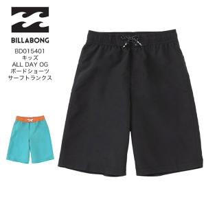 BILLABONG ビラボン キッズ ALL DAY OG ボードショーツ サーフトランクス BC015401 2023年春夏モデル 水着 アウトドア｜moresnow