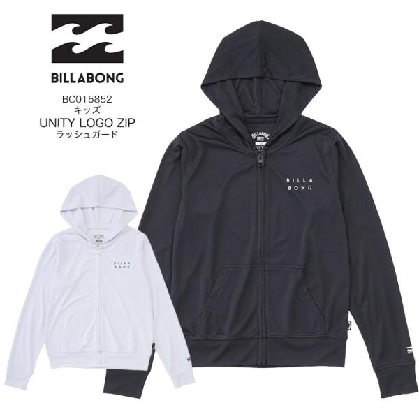 BILLABONG ビラボン キッズ UNITY LOGO ZIP ラッシュガード BC015852...