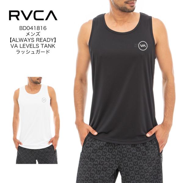 RVCA ルーカ メンズ ALWAYS READY VA LEVELS TANK ラッシュガード B...