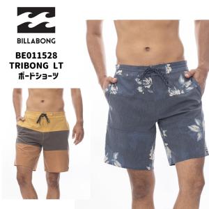 BILLABONG ビラボン TRIBONG LT ボードショーツ サーフトランクス BE011528 2024年春夏モデル アウトドア｜moresnow