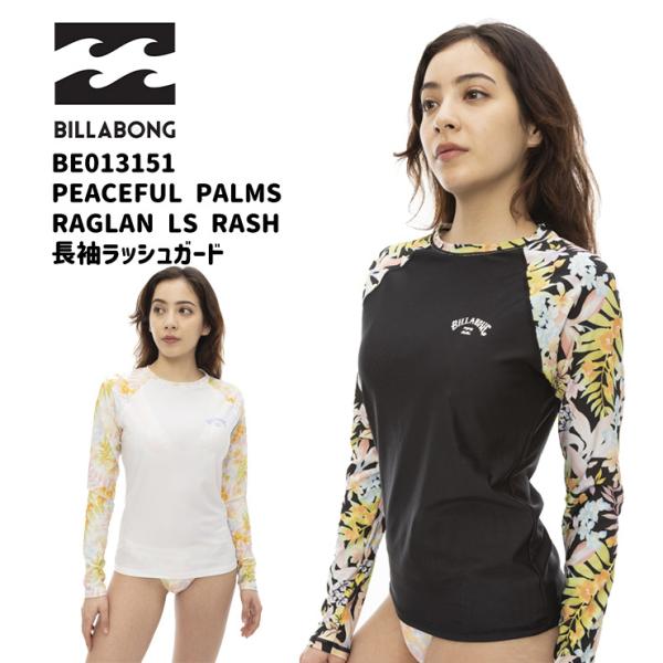 BILLABONG ビラボン レディース PEACEFUL PALMS RAGLAN LS RASH...