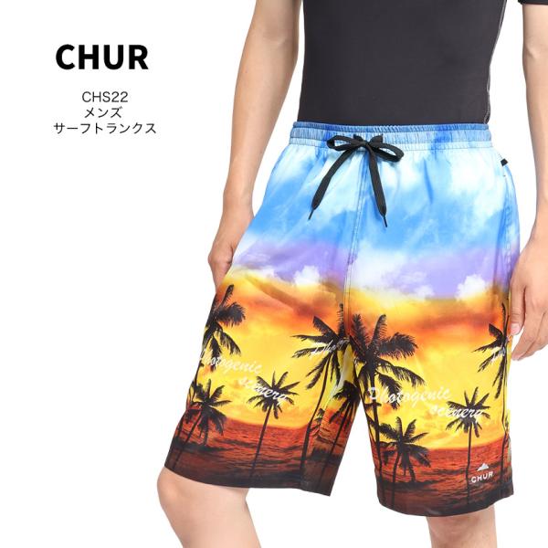 CHUR クール メンズ サーフトランクス CHS22 2025年春夏モデル アウトドア