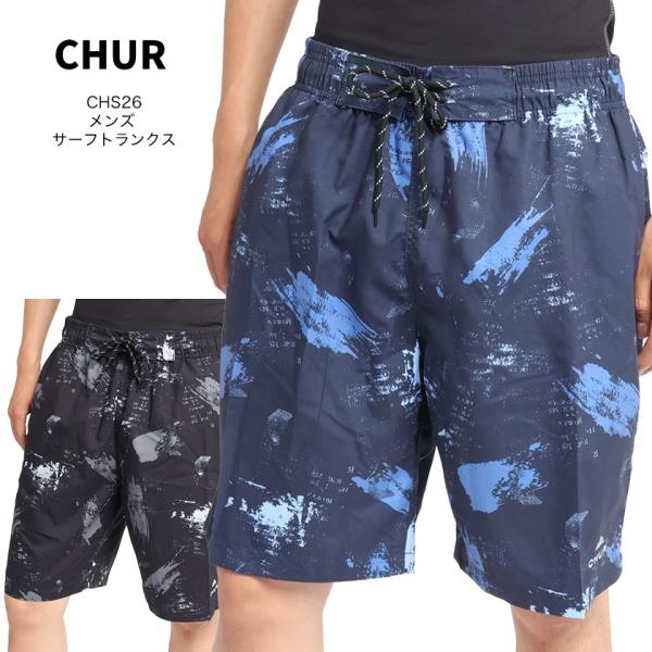 CHUR クール メンズ サーフトランクス CHS26 2025年春夏モデル アウトドア