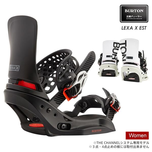 BURTON LEXA X EST レクサ スノーボード ビンディング 21-22 2022 レディ...