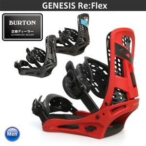 BURTON（バートン） Men's STEP ON Re:Flex ステップオン 25-26 2026