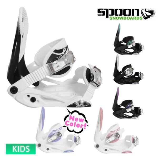 SPOON スプーン PH 05 3Dにも対応 バインディング ビンディング キッズ ジュニア スノ...