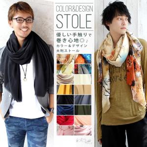 大判 ストール メンズ 春 夏 秋 用 コットン 綿 混 無地 花 柄 全16色 a1 a8 プレゼント ギフト 夏用ストール クリスマス