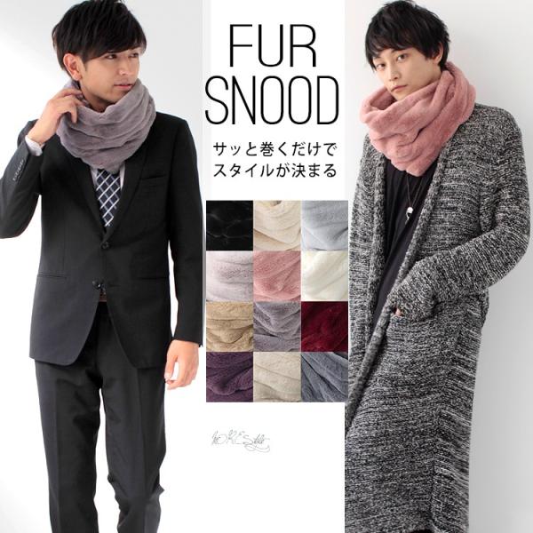 ファー スヌード メンズ レディース 冬 用 フェイクファー　輪っか状 ネックウォーマー 厚手 一重...