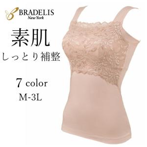 ブラキャミ ブラデリス ノンワイヤー カップ付き 補正 補整 バストアップ 大きいサイズ ブラデリスニューヨーク 素肌しっとりハッピーバストアップキャミ