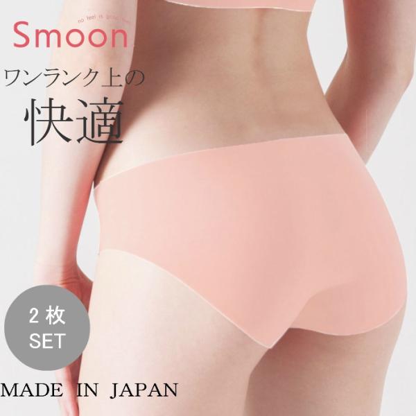 ショーツ レディース シームレス スタンダード ショーツ パンツ 大きいサイズ 無縫製 日本製 sm...