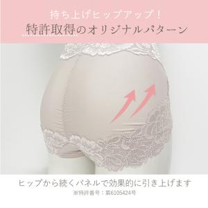補正下着 ショーツ ぽっこりお腹 ハイウエスト...の詳細画像5