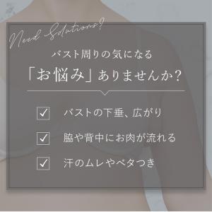 キャミソール 補正下着 カップ付きインナー ノ...の詳細画像3