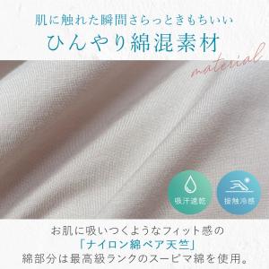 キャミソール 補正下着 カップ付きインナー ノ...の詳細画像5