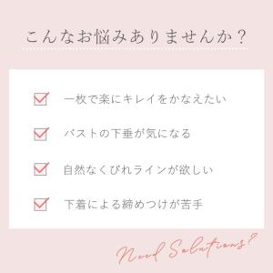 ブラキャミソール カップ付き ブラデリス ボデ...の詳細画像3